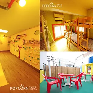 Popcorn Station Guest house Busan