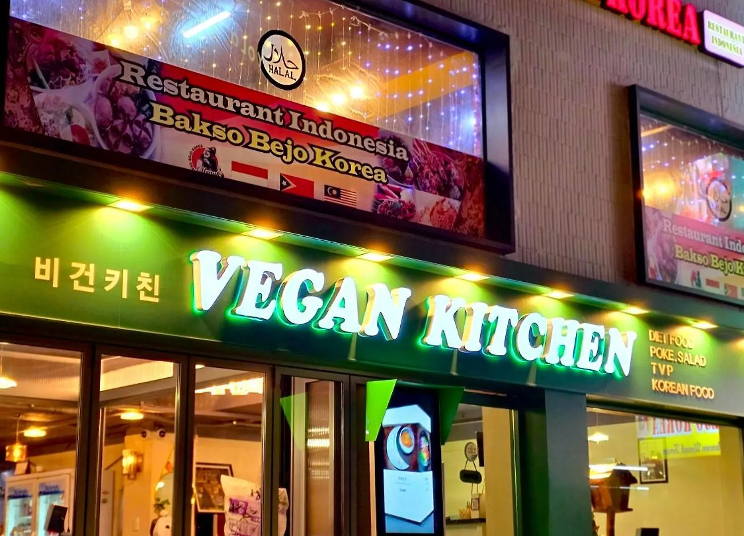 Guest house Happy Garden Guesthouse Seoul South Korea